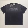 T-shirt délavé Satoshi Nakamoto